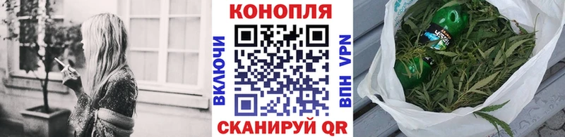 Купить Бошки Шишки  COCAIN  СК  Кодеин  Меф  Красновишерск