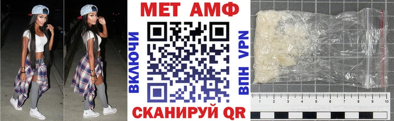АМФЕТАМИН VHQ Купить Красновишерск