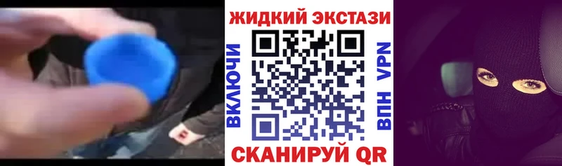Бутират вода  Купить закладки  Красновишерск 