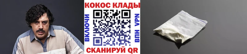 Купить закладки  Красновишерск  COCAIN Перу 