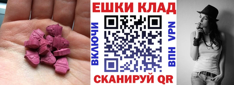 Купить закладки  Красновишерск  Ecstasy Philipp Plein 