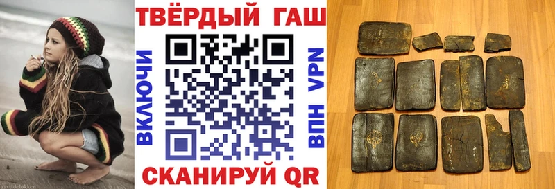 Купить где  Красновишерск  ГАШИШ гарик 