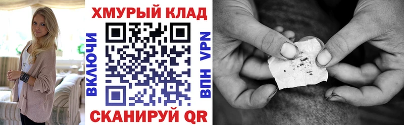 Героин VHQ  Купить закладки  Красновишерск 