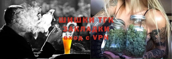 мяу мяу кристалл Армянск
