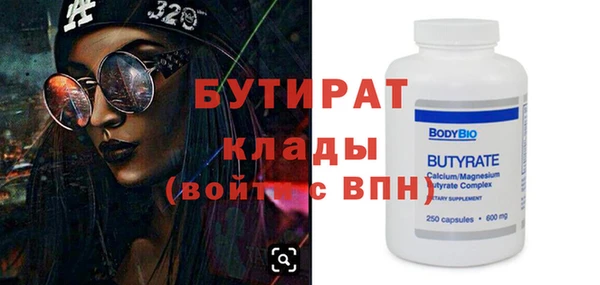спайс Арсеньев