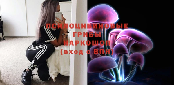 мяу мяу кристалл Армянск