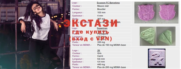 мяу мяу кристалл Армянск