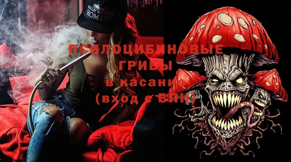 мяу мяу кристалл Армянск