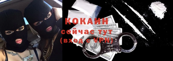 мяу мяу кристалл Армянск
