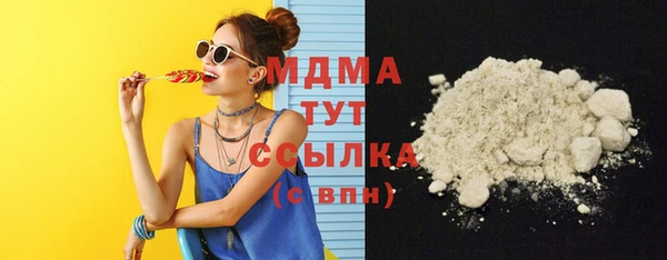 спайс Арсеньев