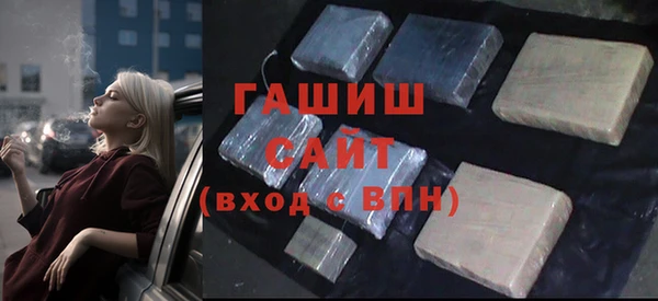 спайс Арсеньев
