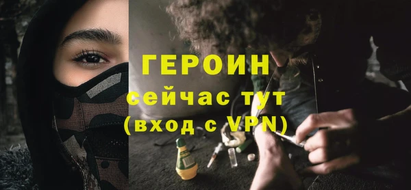 спайс Арсеньев