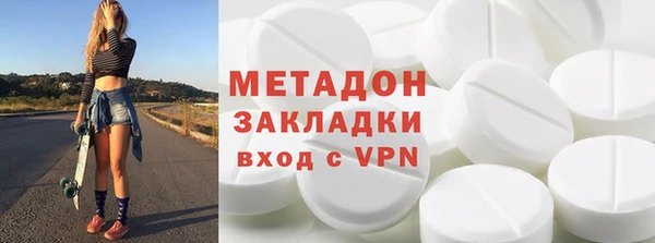 мяу мяу кристалл Армянск