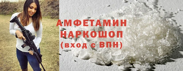 спайс Арсеньев