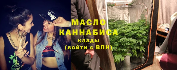 мяу мяу кристалл Армянск