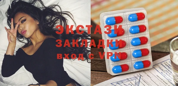 мяу мяу кристалл Армянск
