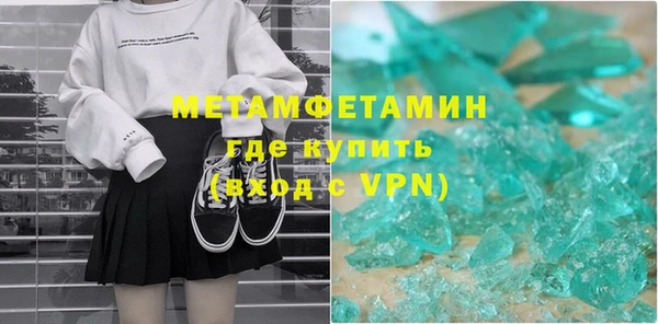 мяу мяу кристалл Армянск