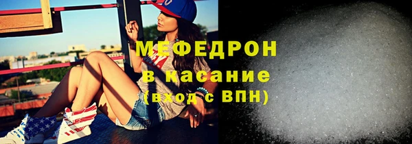 спайс Арсеньев