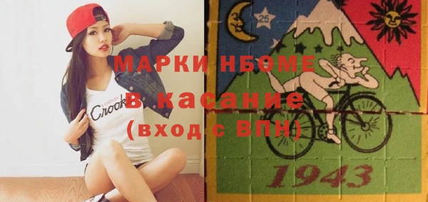 мяу мяу кристалл Армянск
