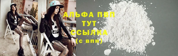 бошки Аркадак