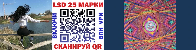 Марки NBOMe 1500мкг  Купить  Красновишерск 