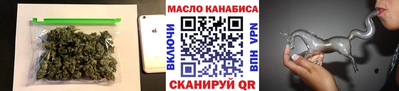 Купить где  Красновишерск  ТГК вейп с тгк 