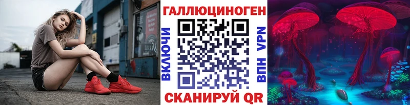 Псилоцибиновые грибы прущие грибы  Купить  Красновишерск 